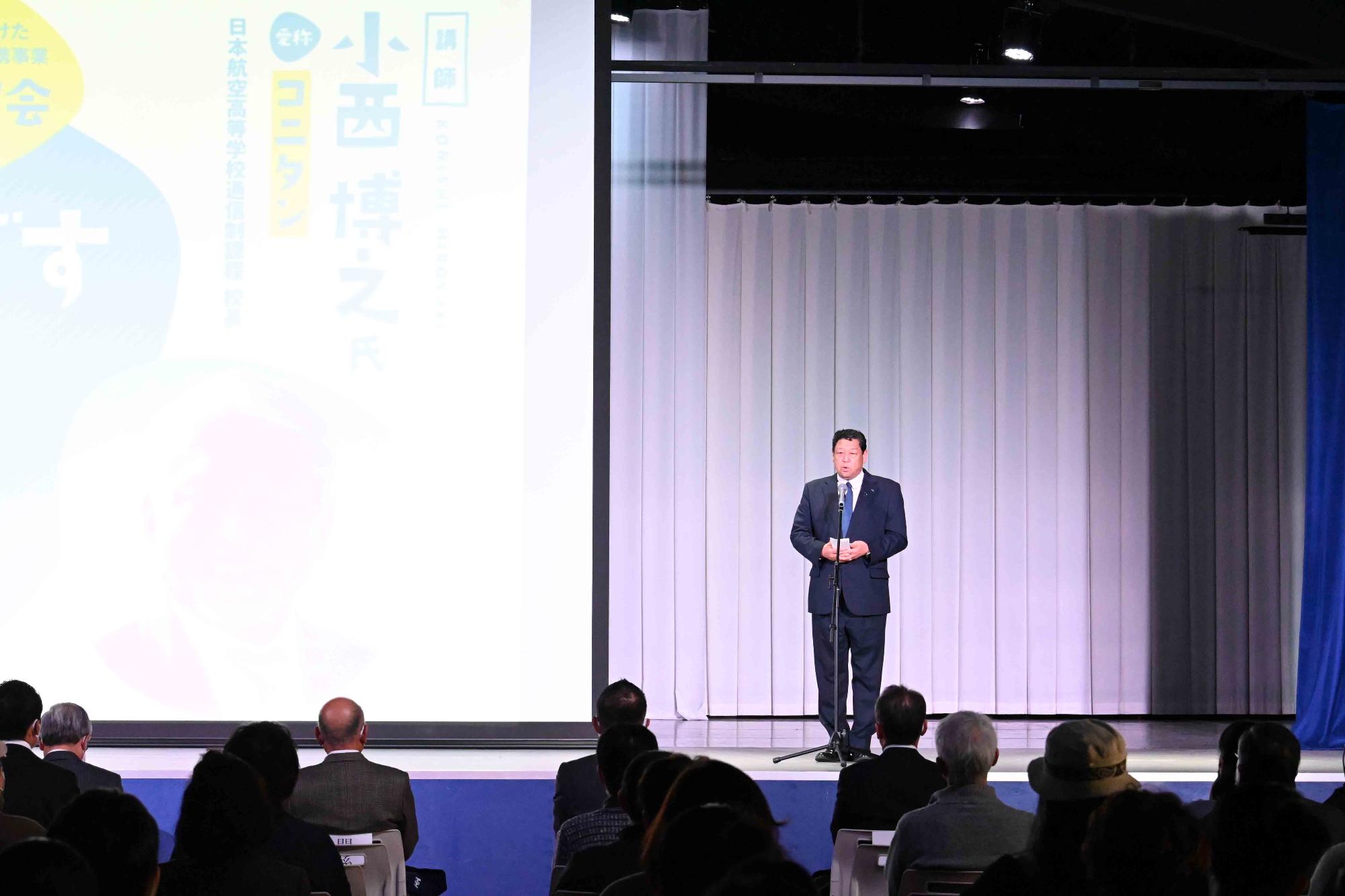 小西博之講演会3070