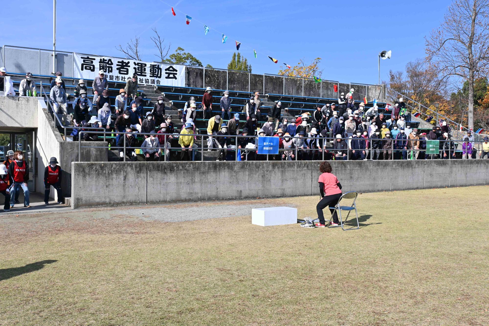 高齢者運動会6802