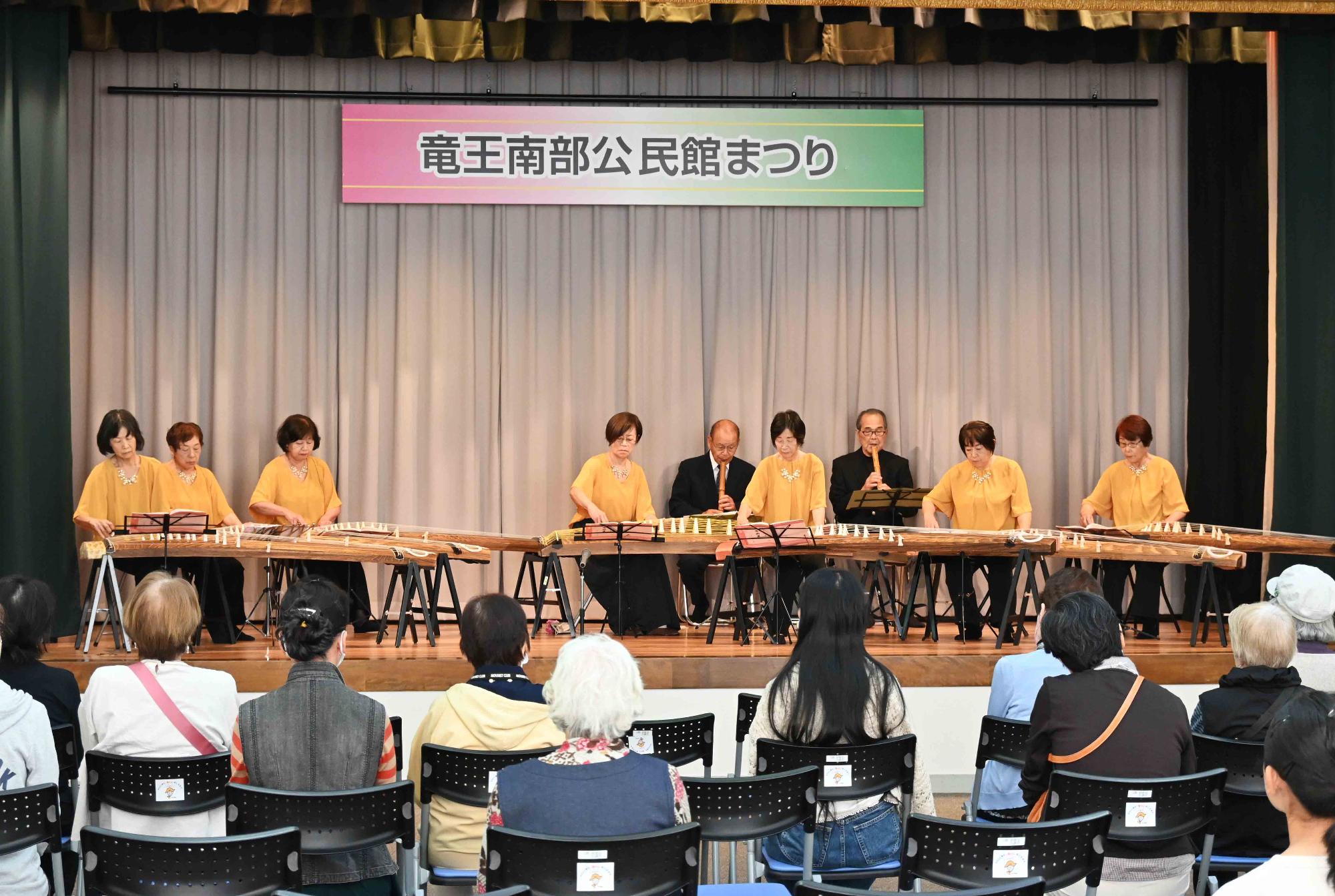 南部公民館まつり3622