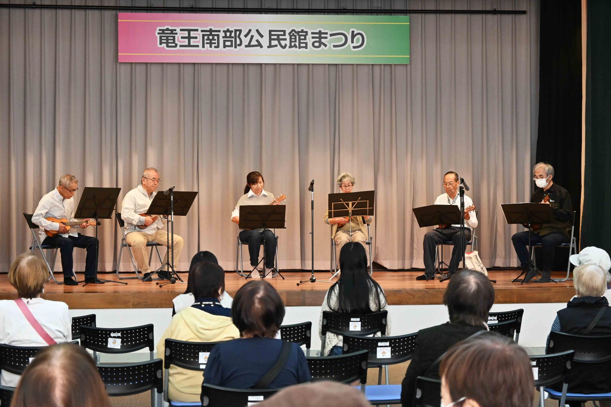 南部公民館まつり3699