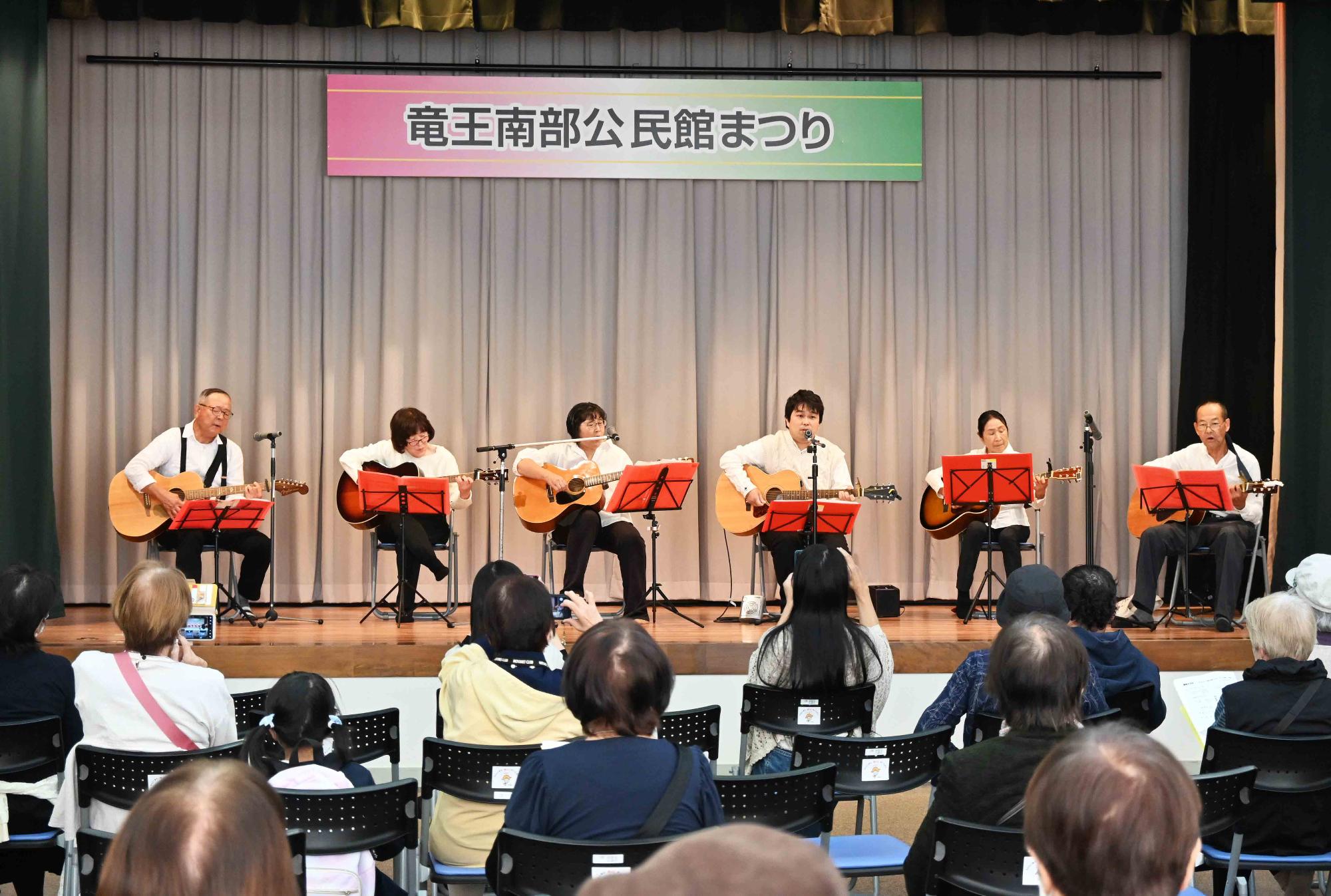 南部公民館まつり3742