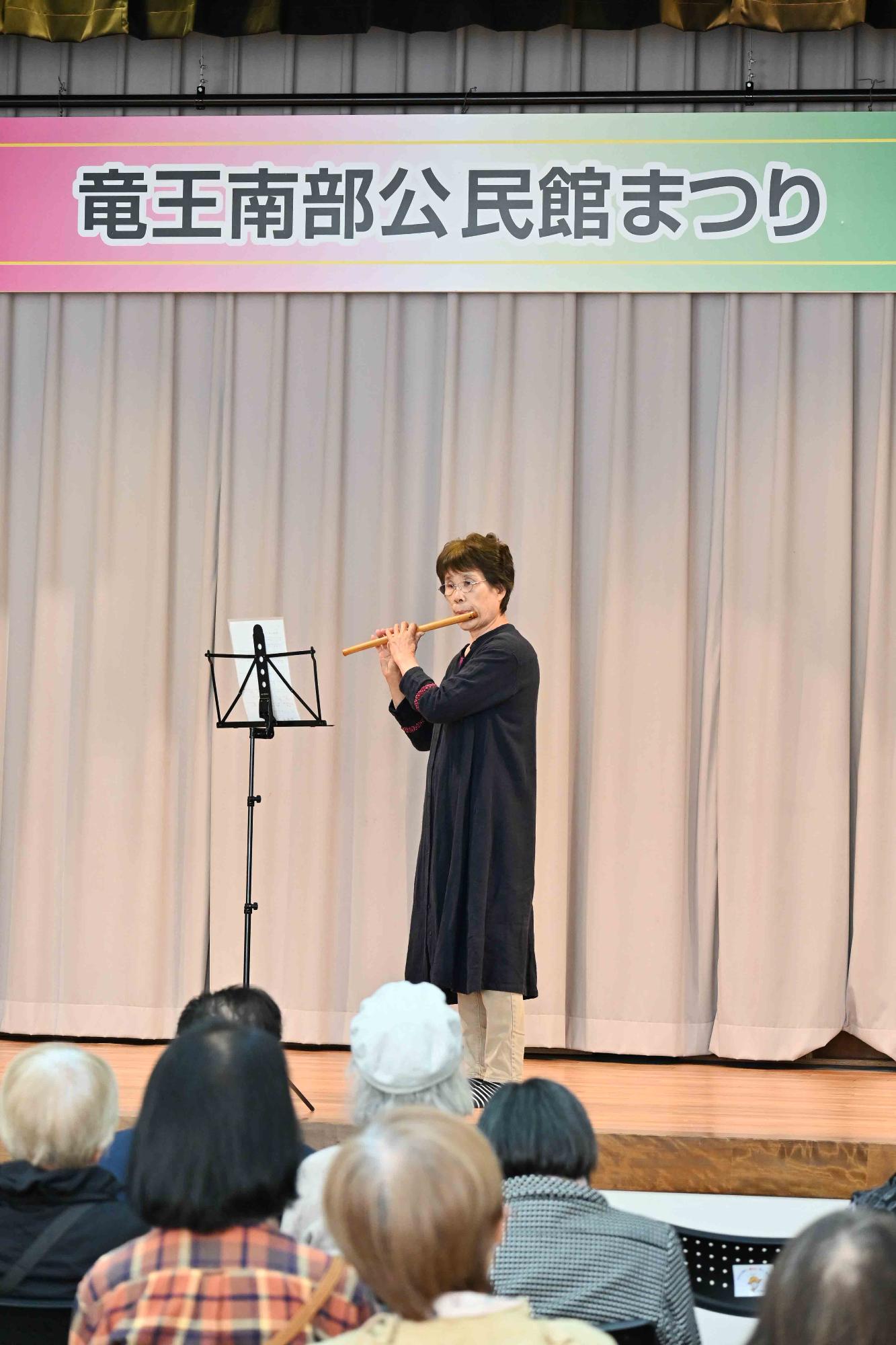 南部公民館まつり3807