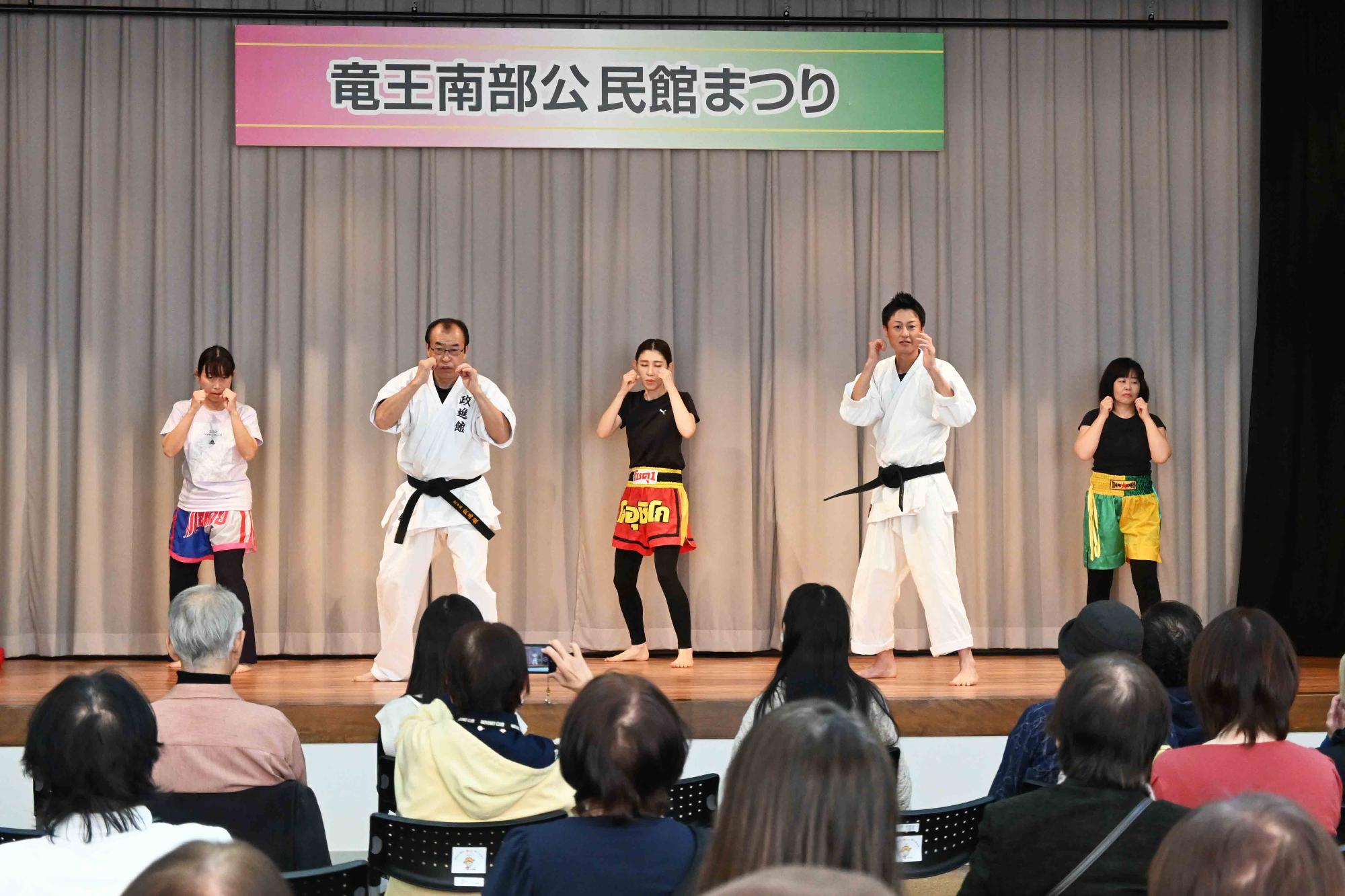南部公民館まつり3831