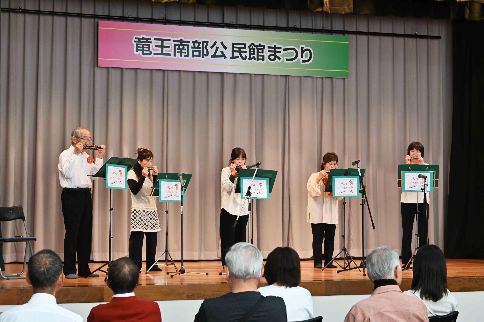 南部公民館まつり3947