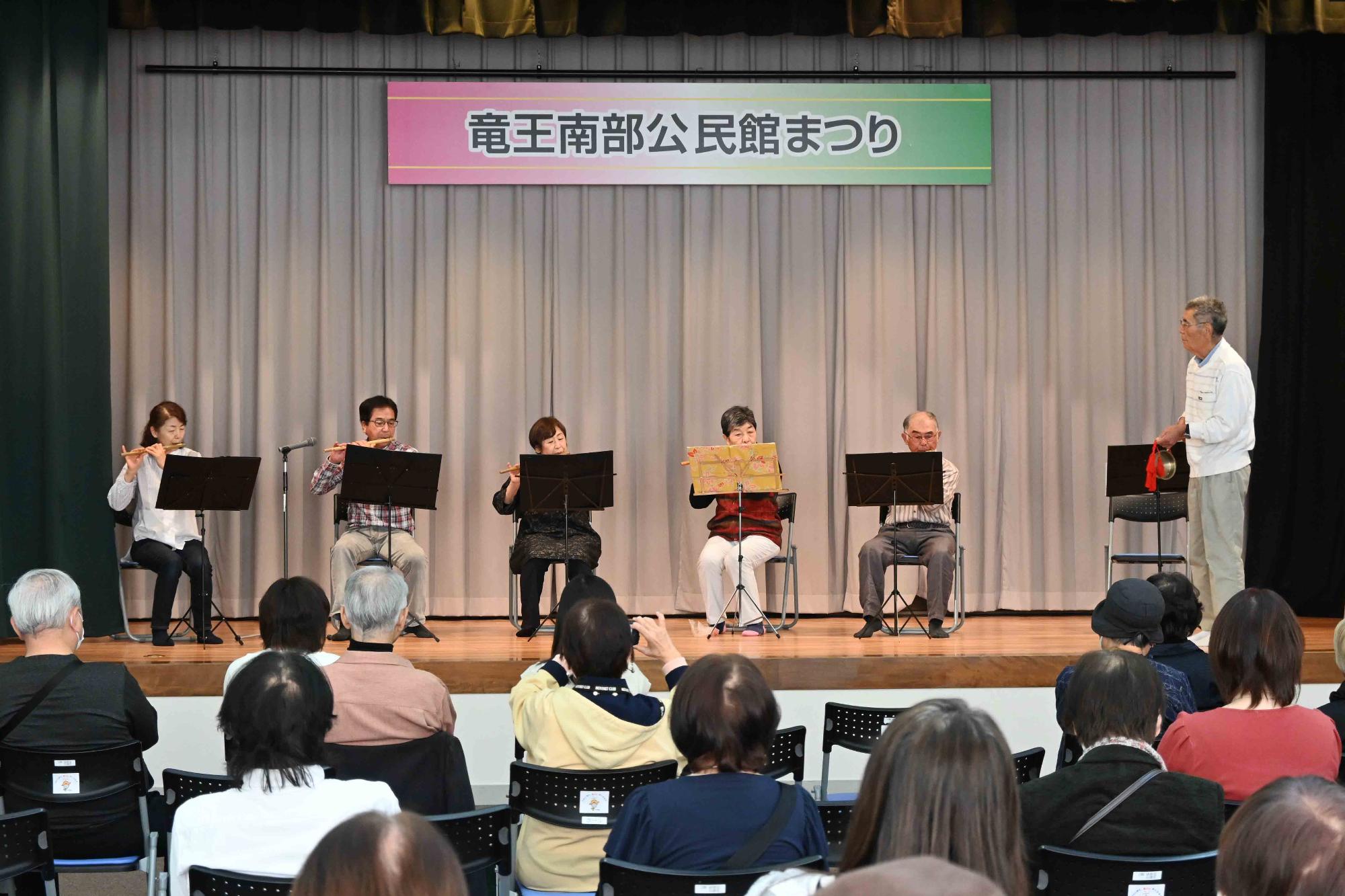 南部公民館まつり3953