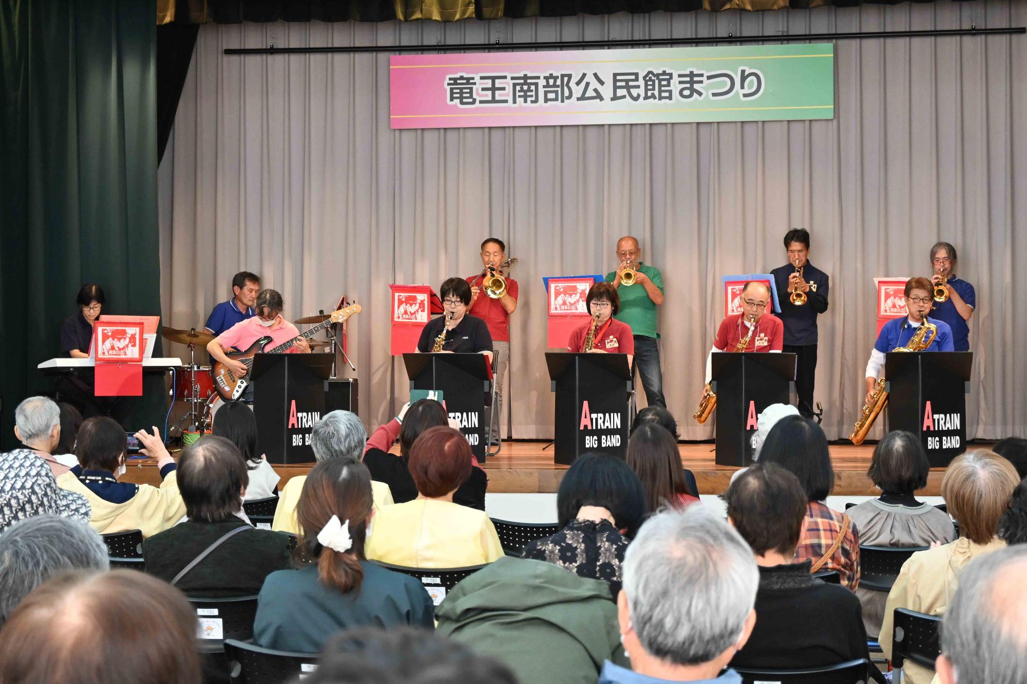 南部公民館まつり4081