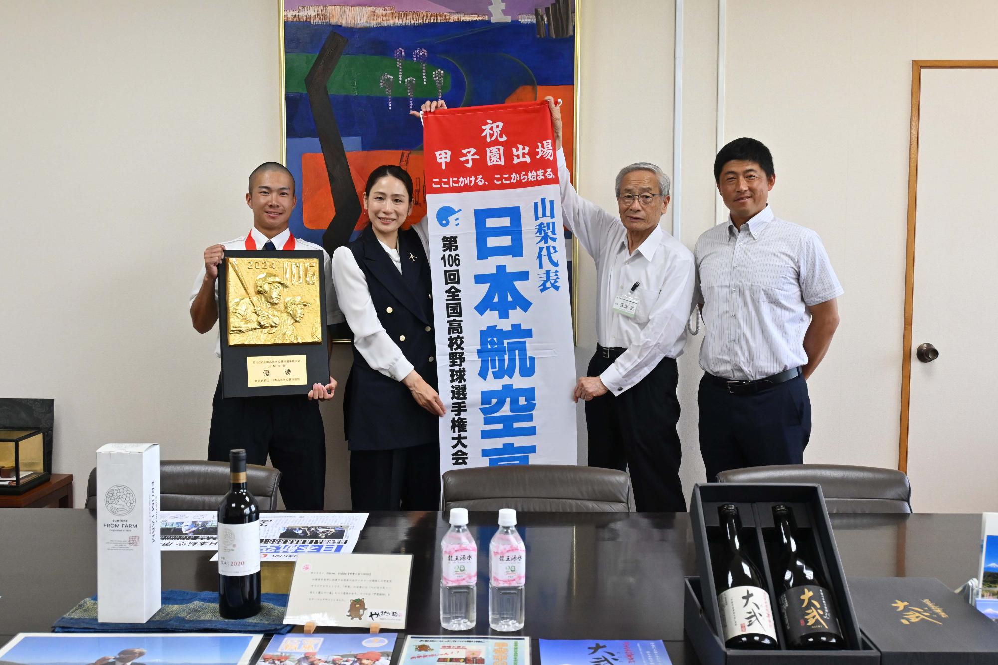 日本航空表敬訪問9604