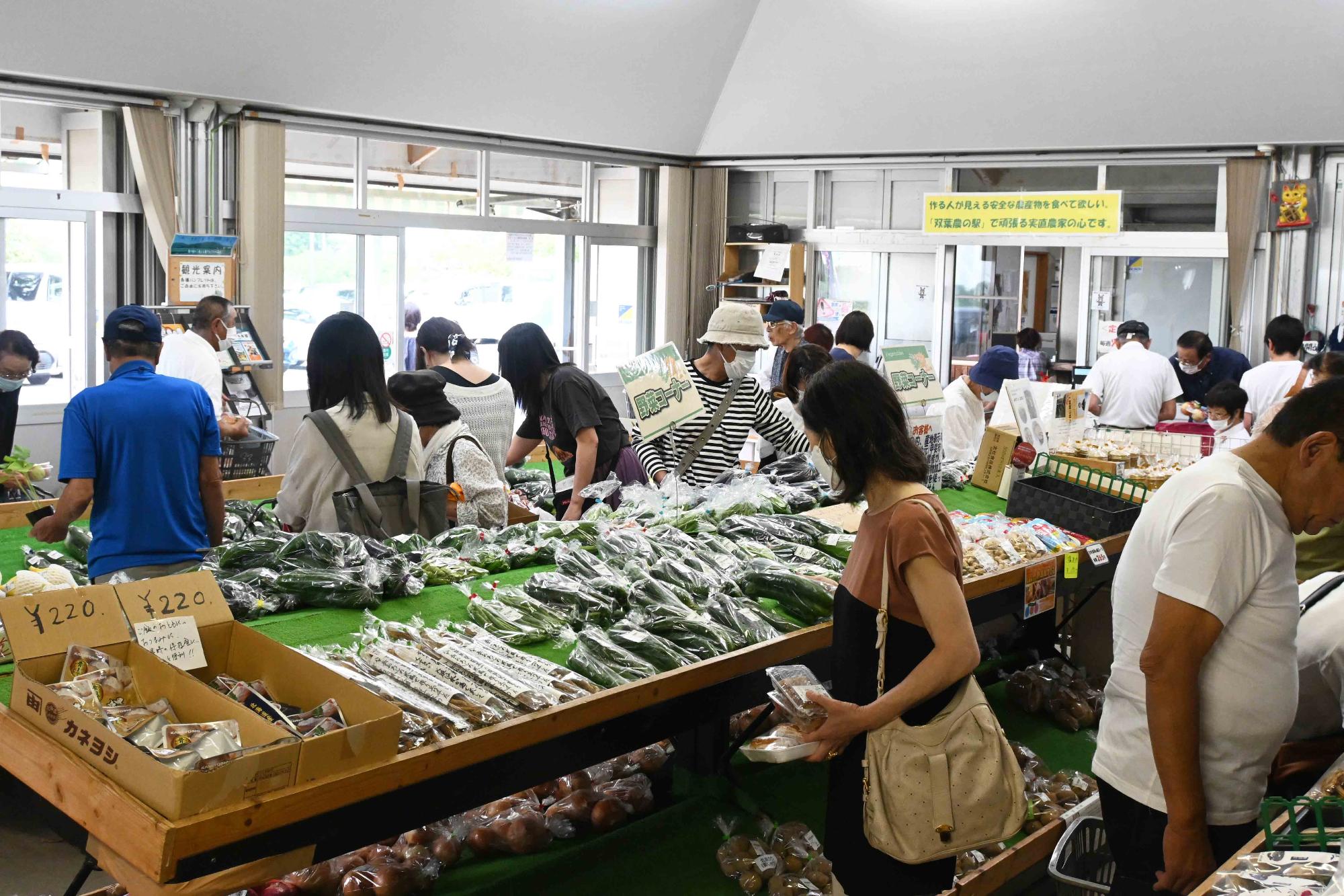 農の駅夏の感謝デー0444