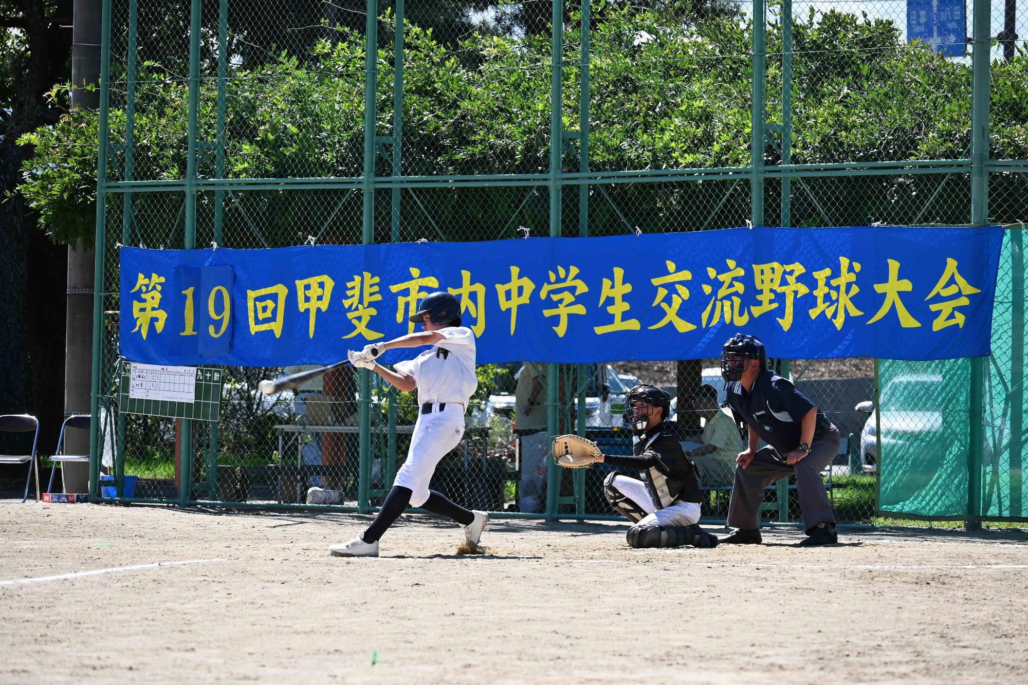 ロータリー中学野球5535