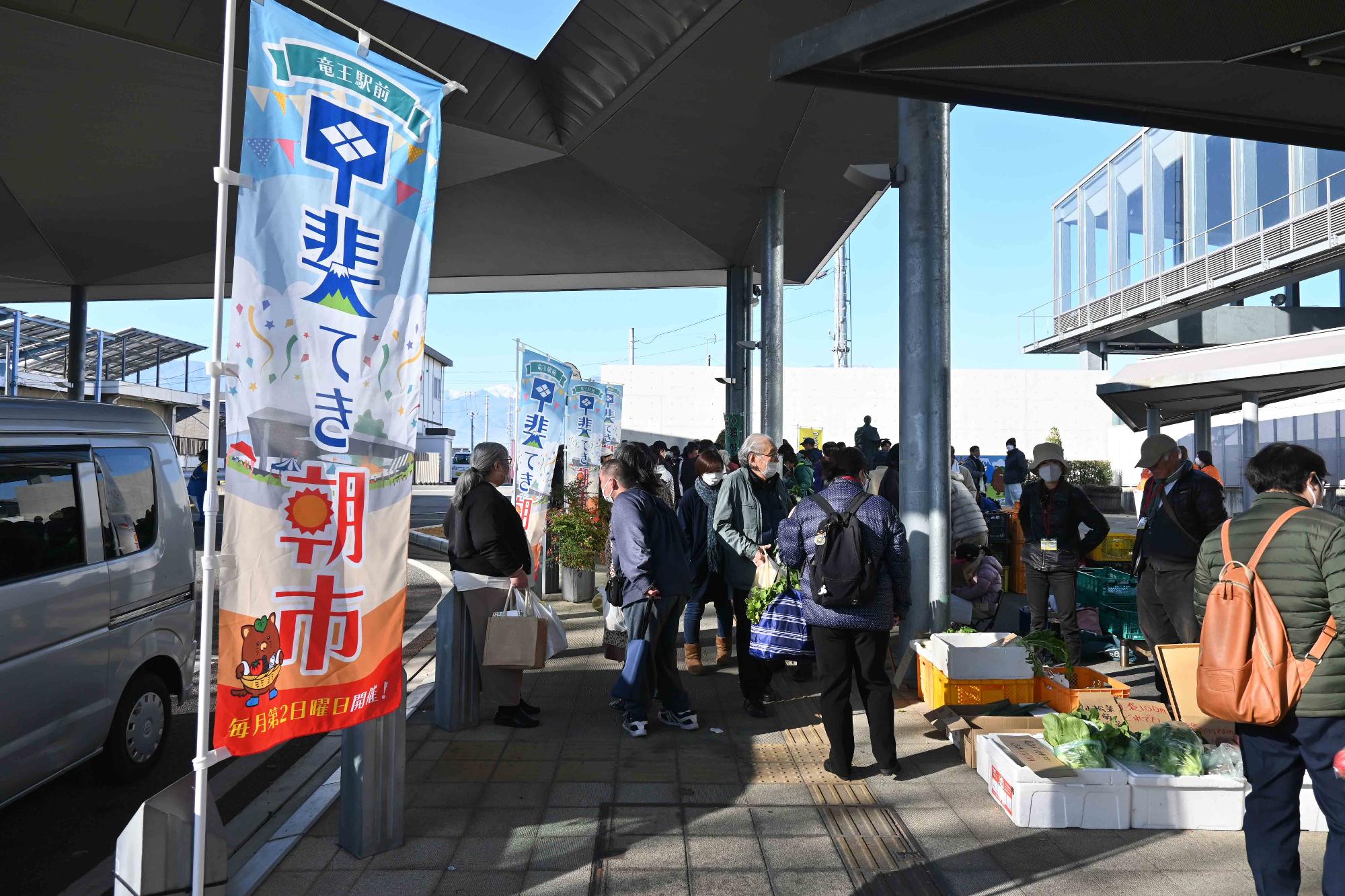 竜王駅開業120周年イベント3478