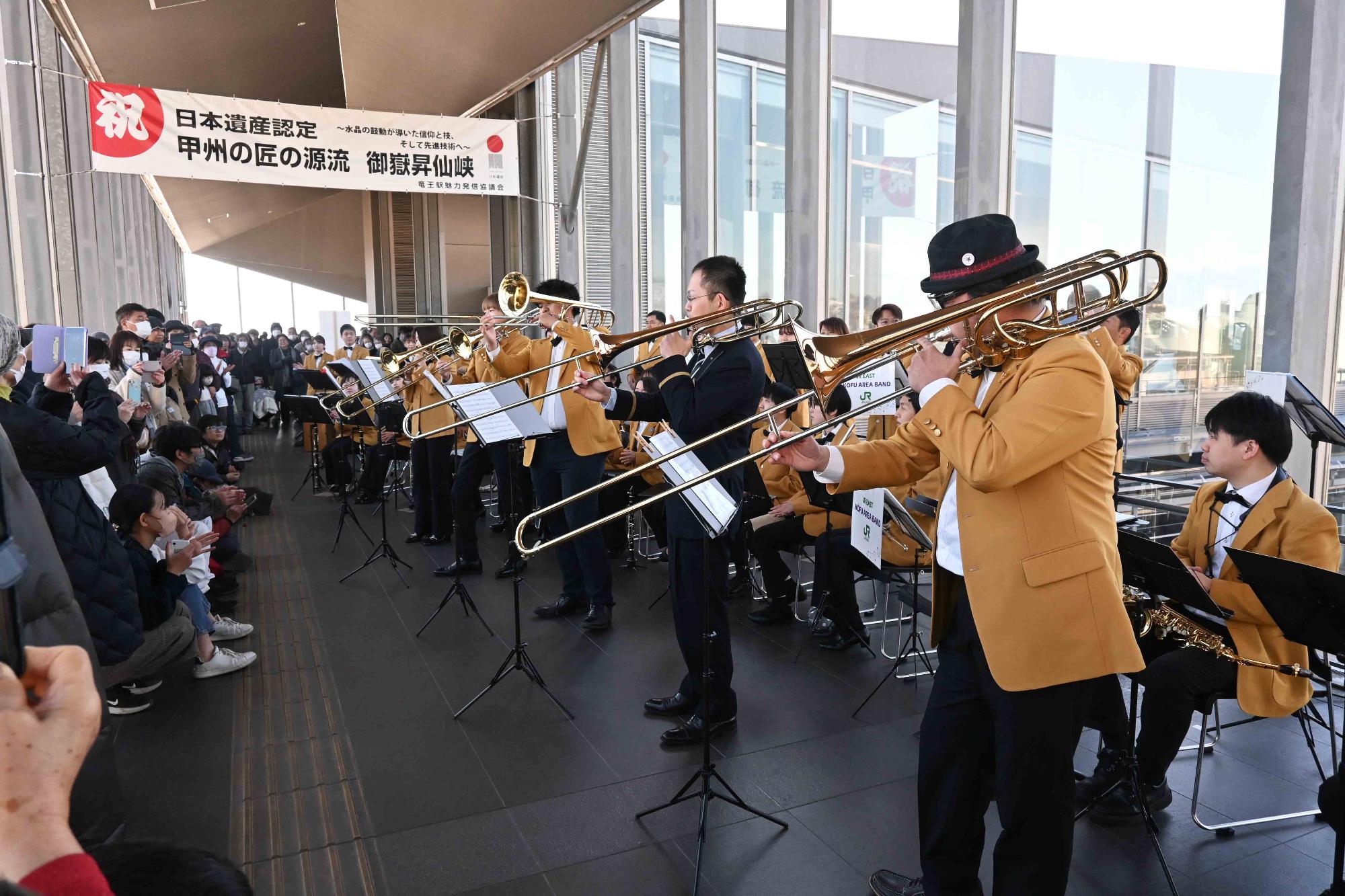 竜王駅開業120周年イベント4059