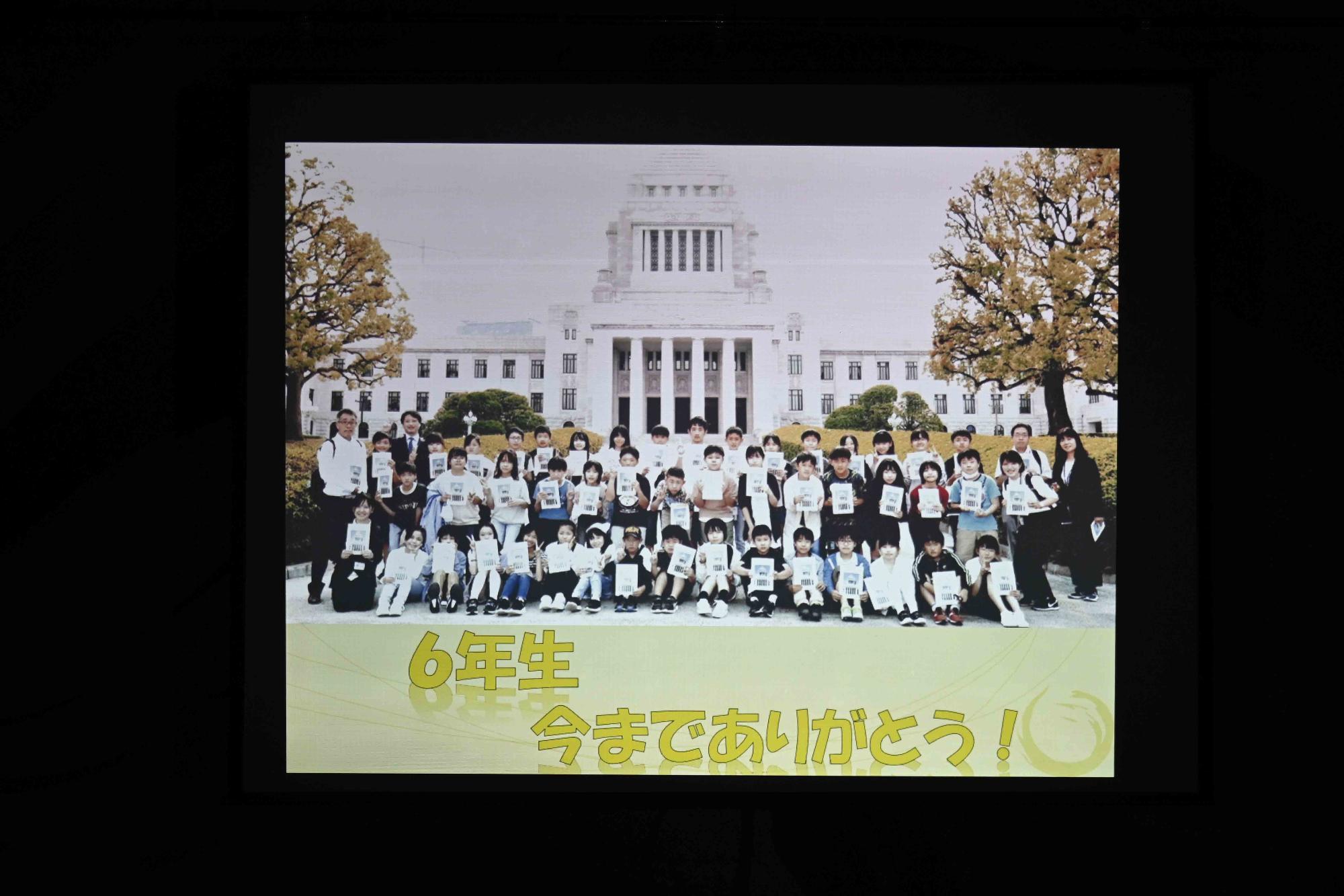 竜王東小6送会3708