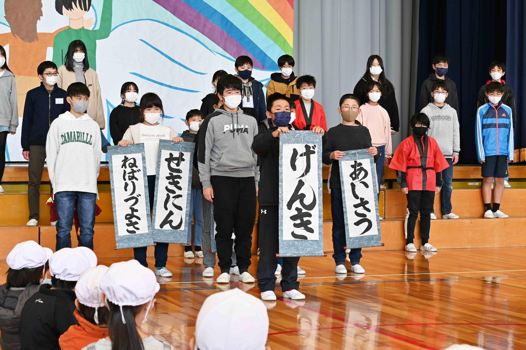 竜王東小6送会3981