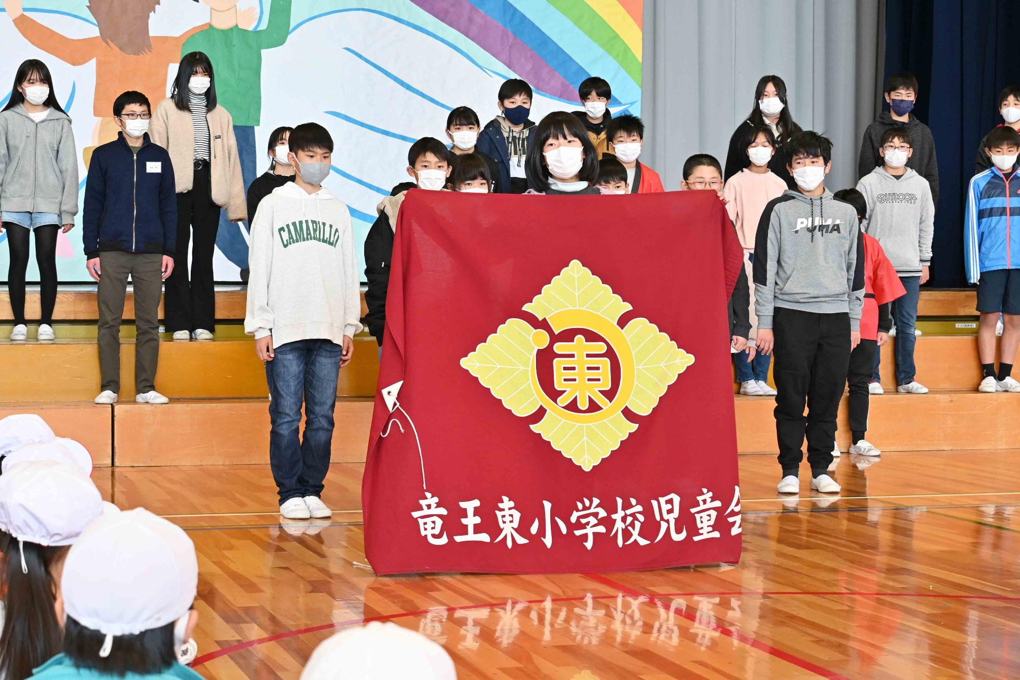 竜王東小6送会4021