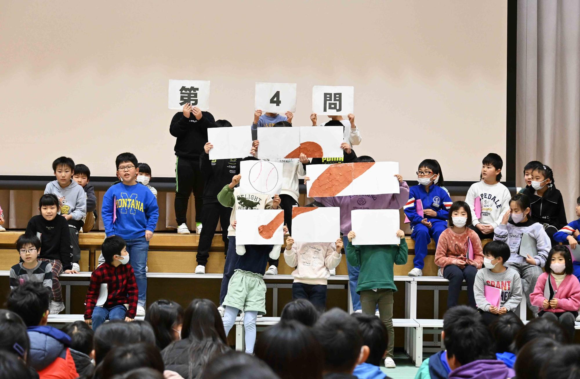 竜王小学校6年生を送る会1183