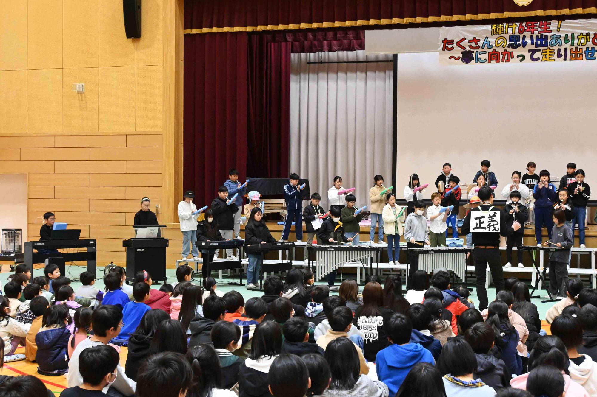 竜王小学校6年生を送る会1502