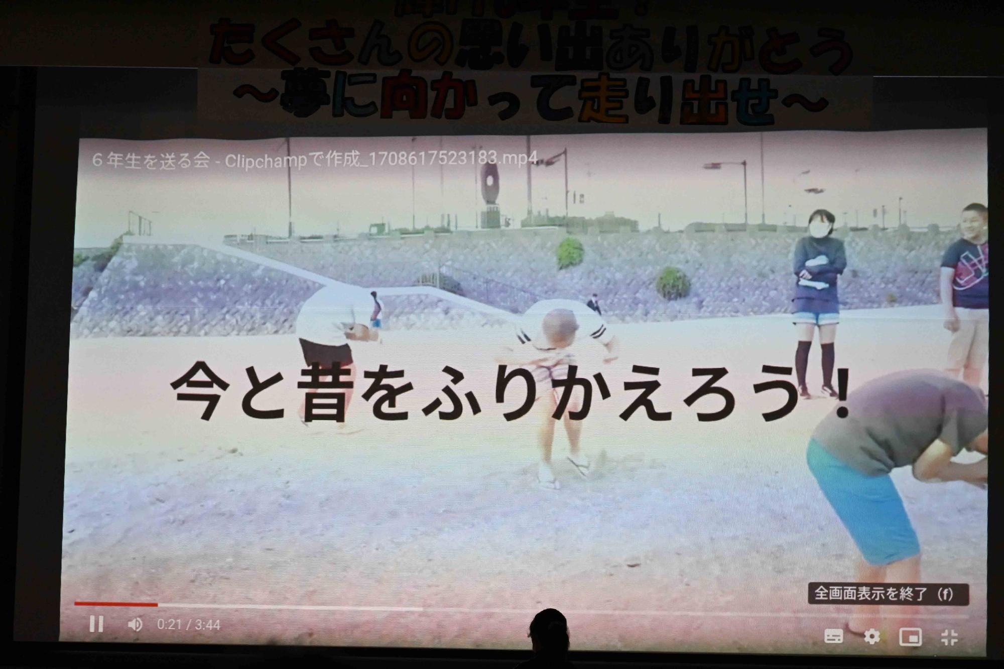 竜王小学校6年生を送る会1609