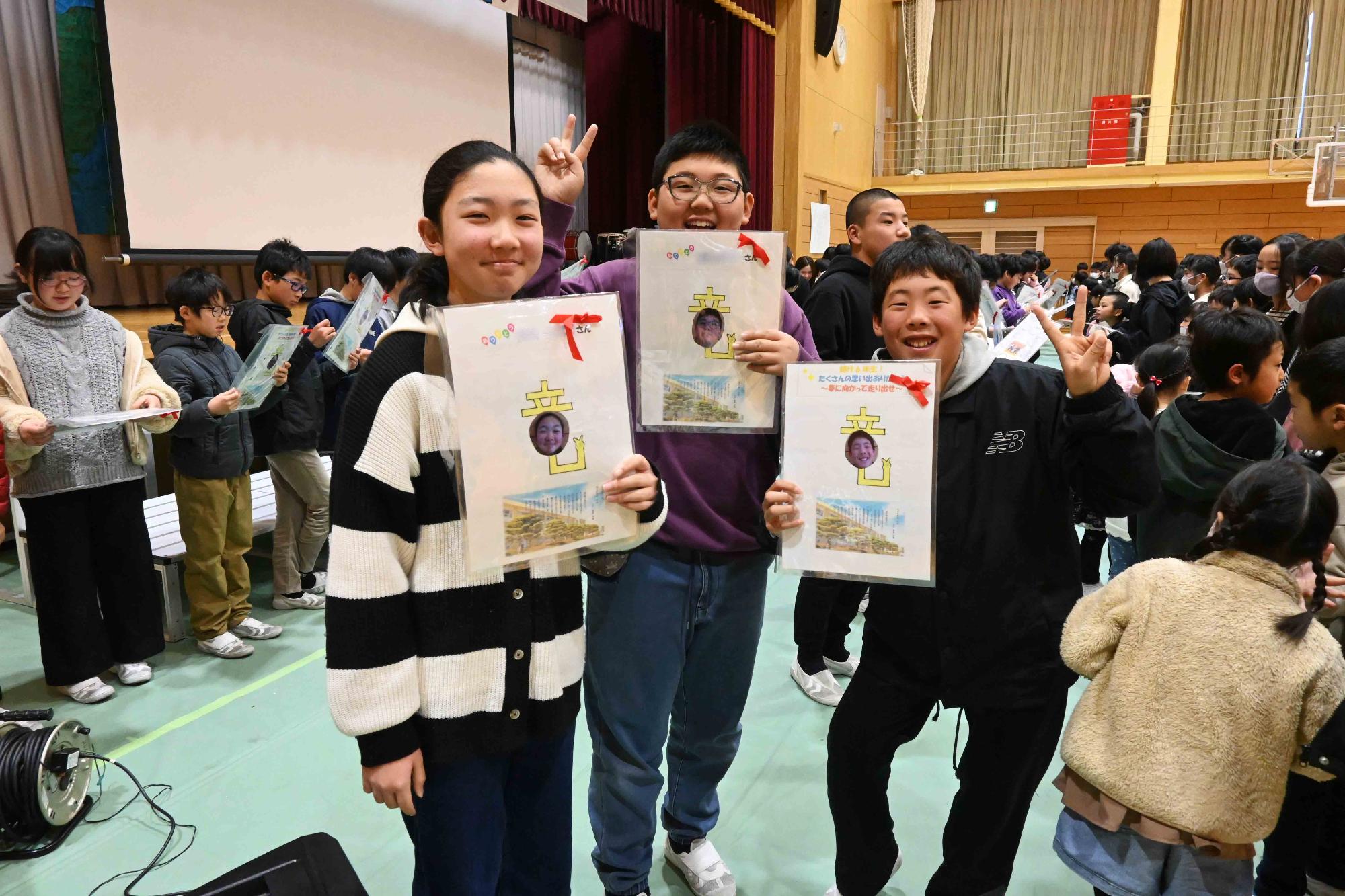 竜王小学校6年生を送る会1858