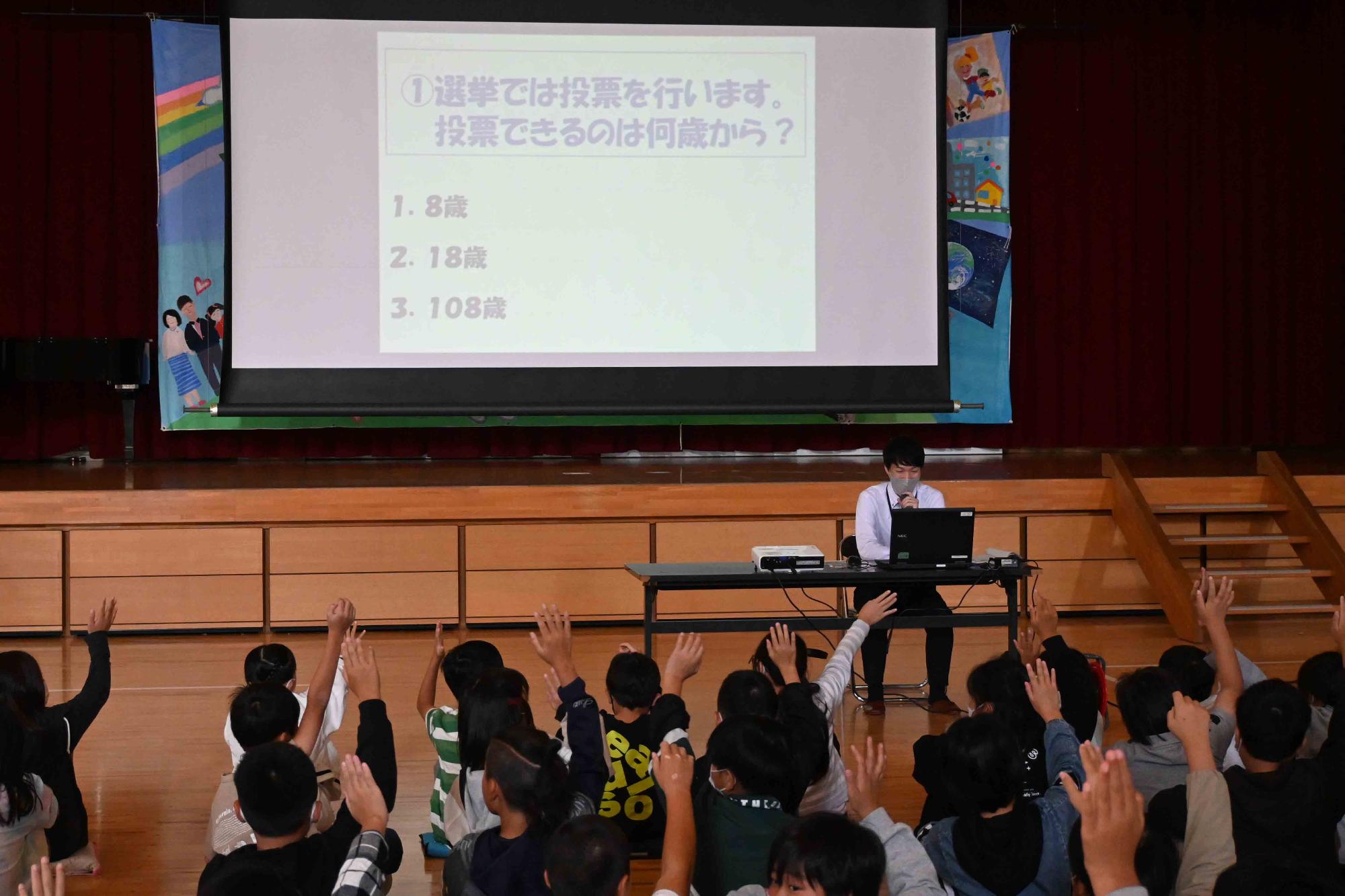 選挙出前授業2088