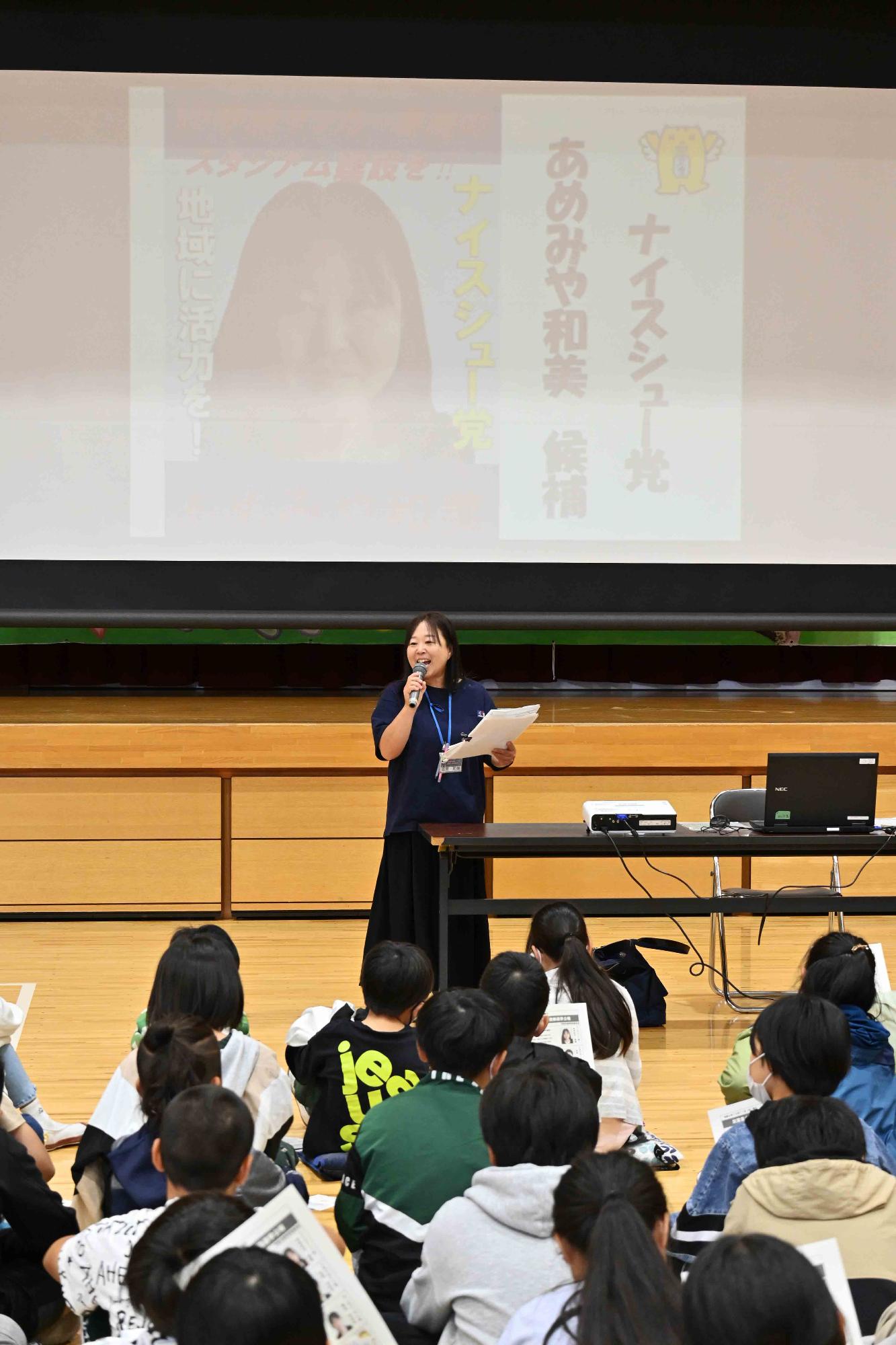選挙出前授業2150