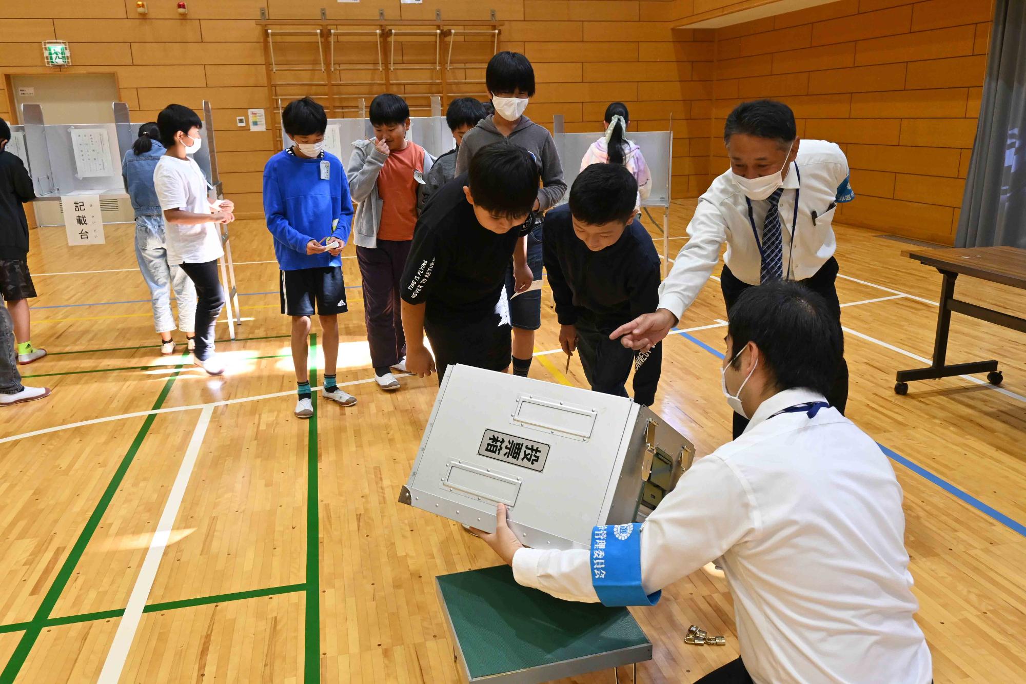 選挙出前授業2225