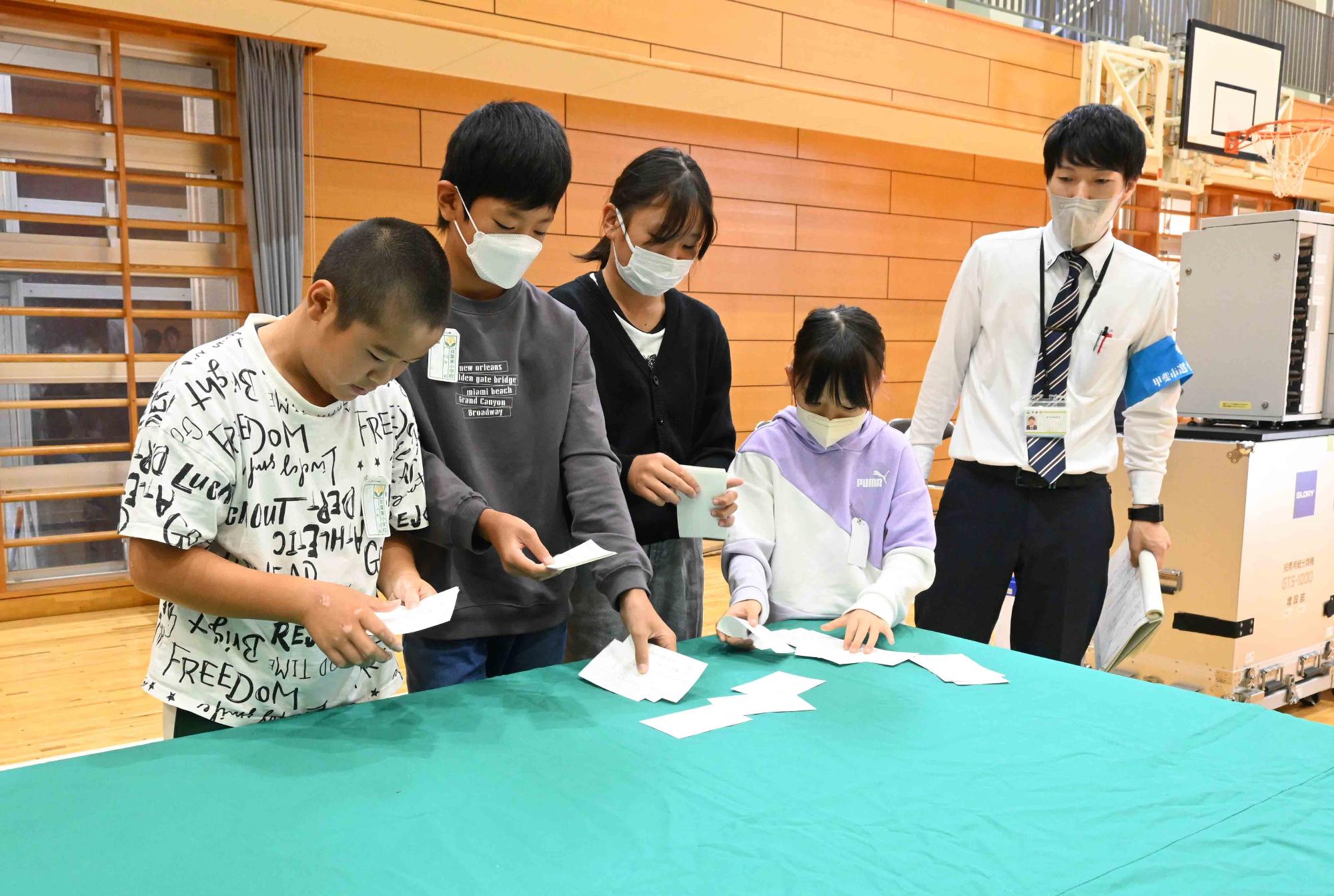 選挙出前授業2327