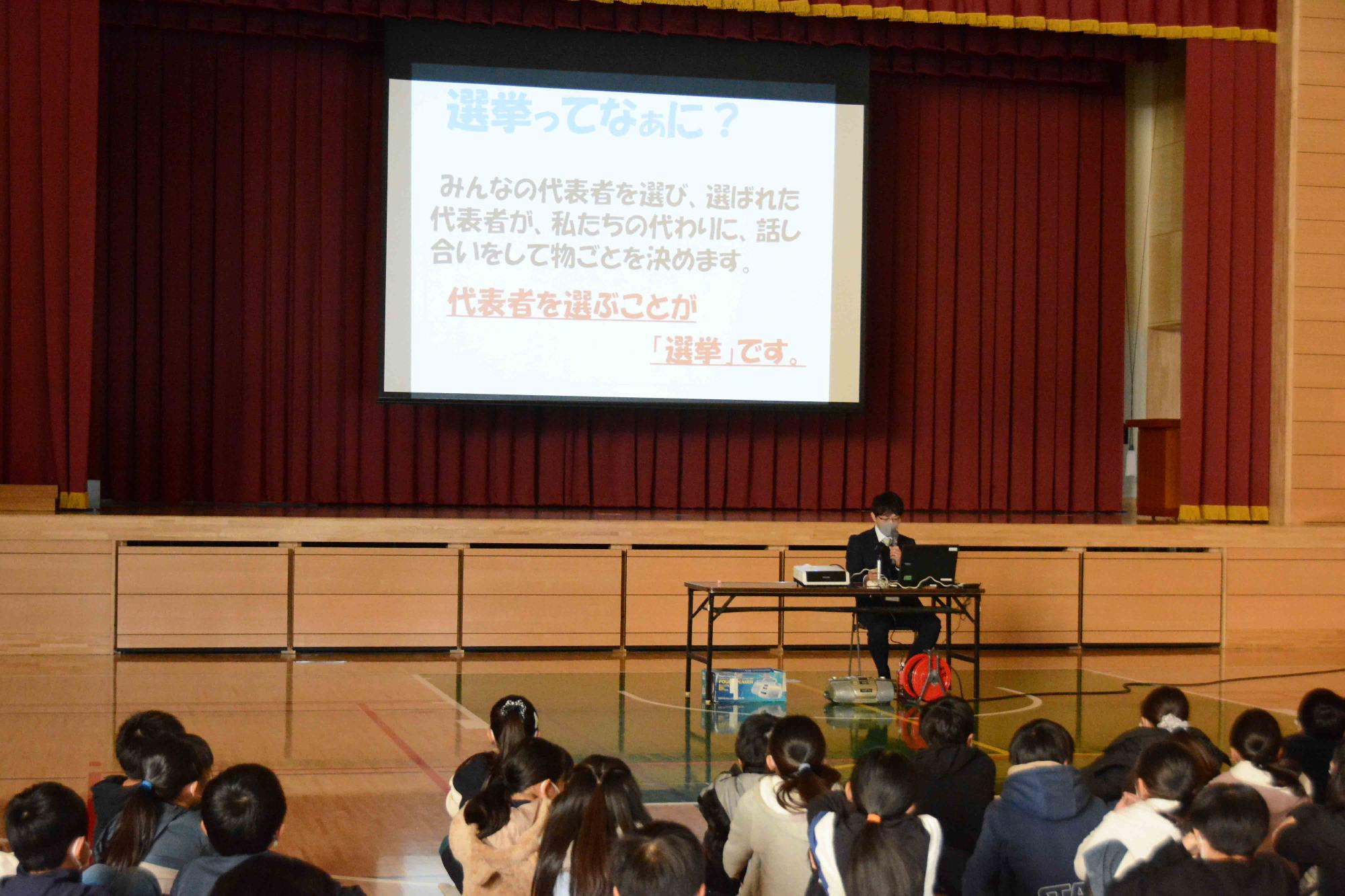 敷南選挙5106