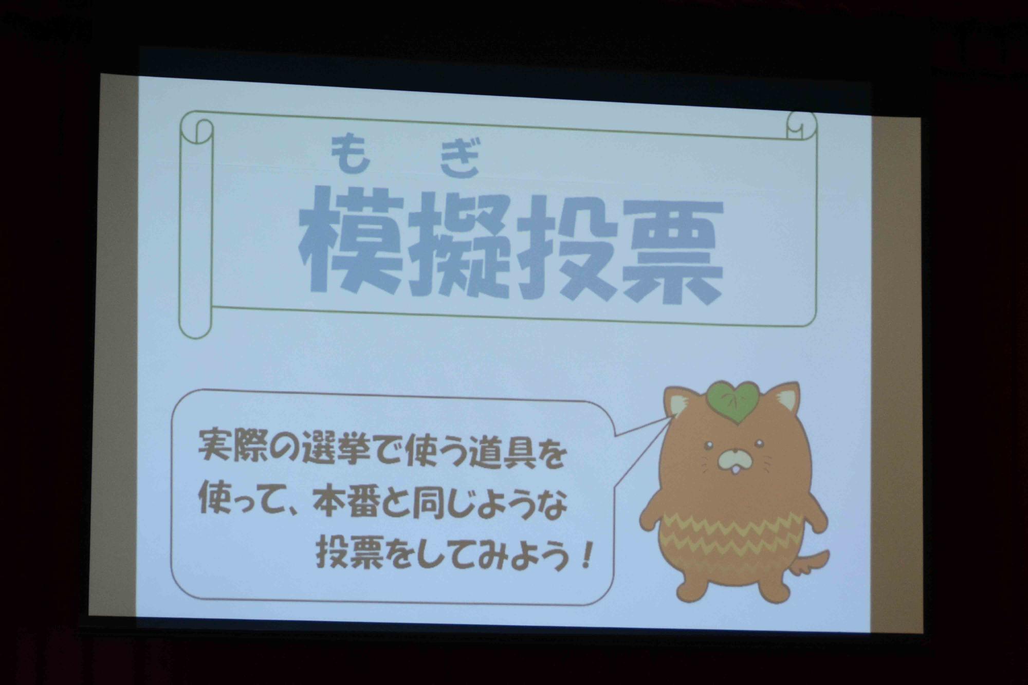 敷南選挙5123
