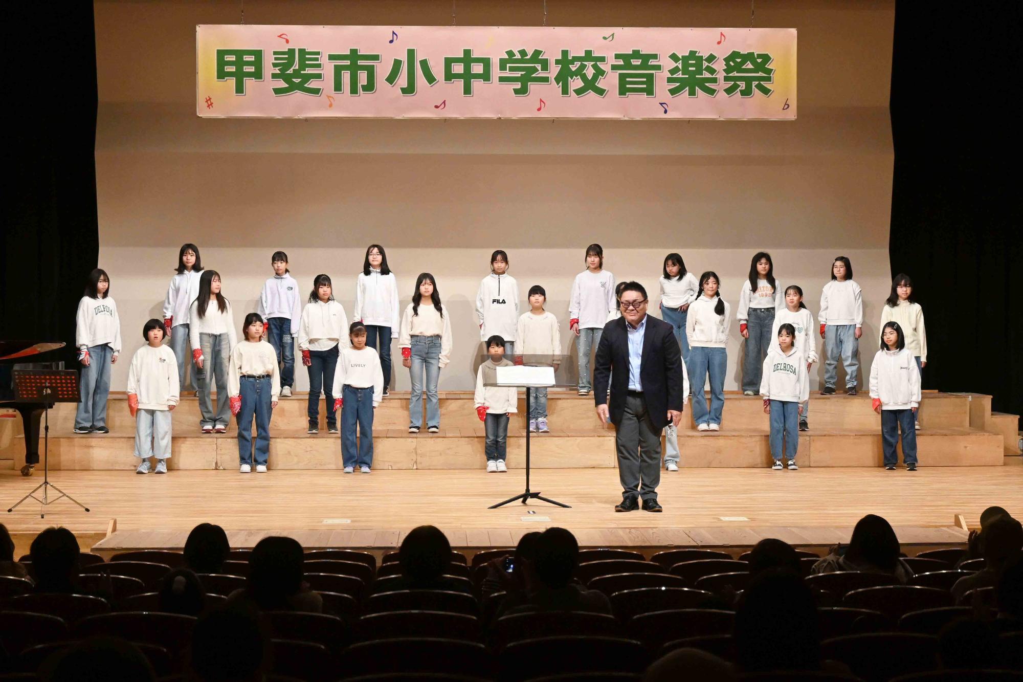 小中学校音楽祭1075