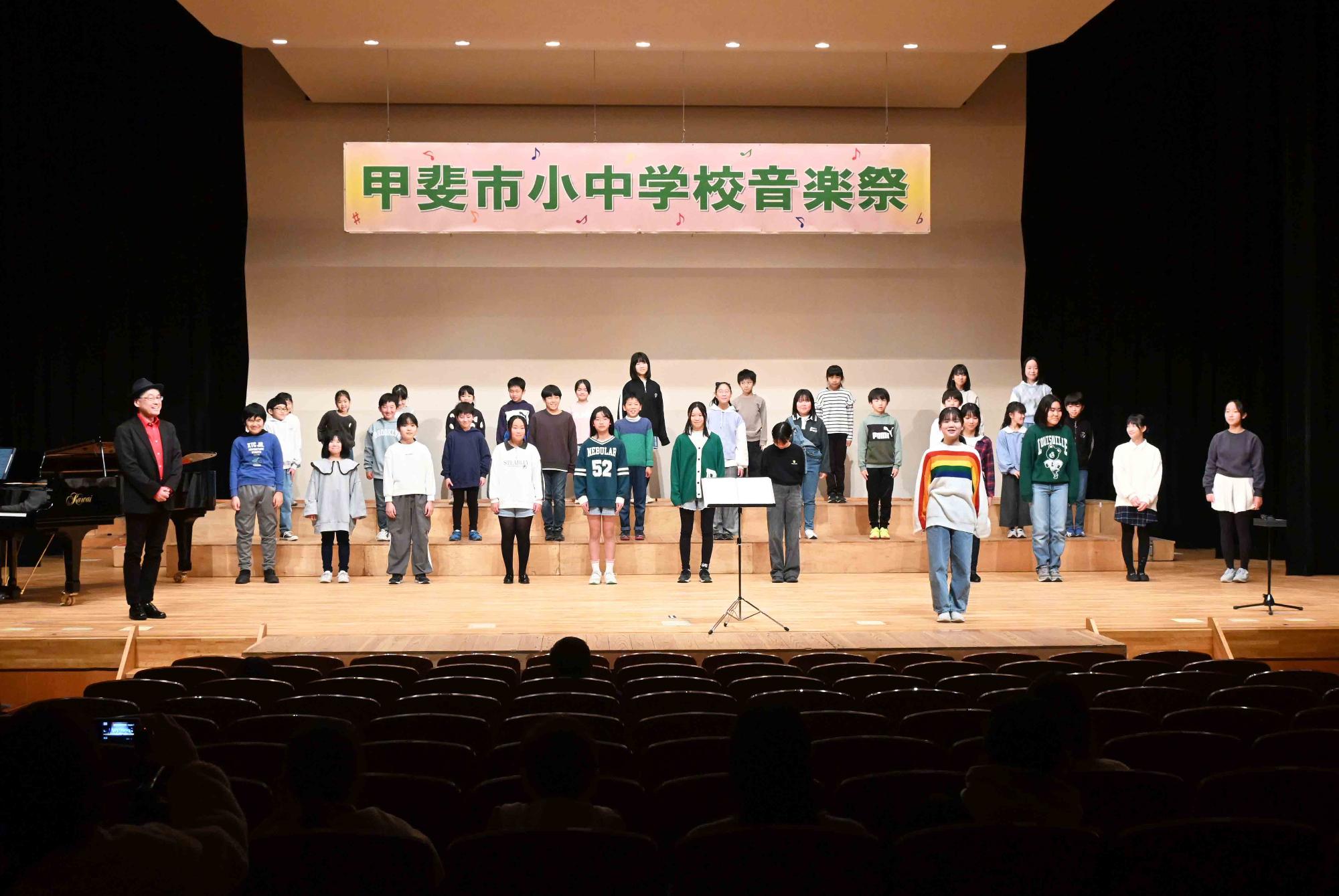 小中学校音楽祭1386