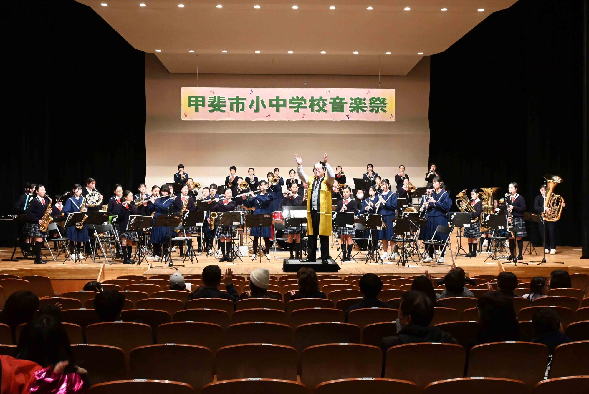 小中学校音楽祭1631