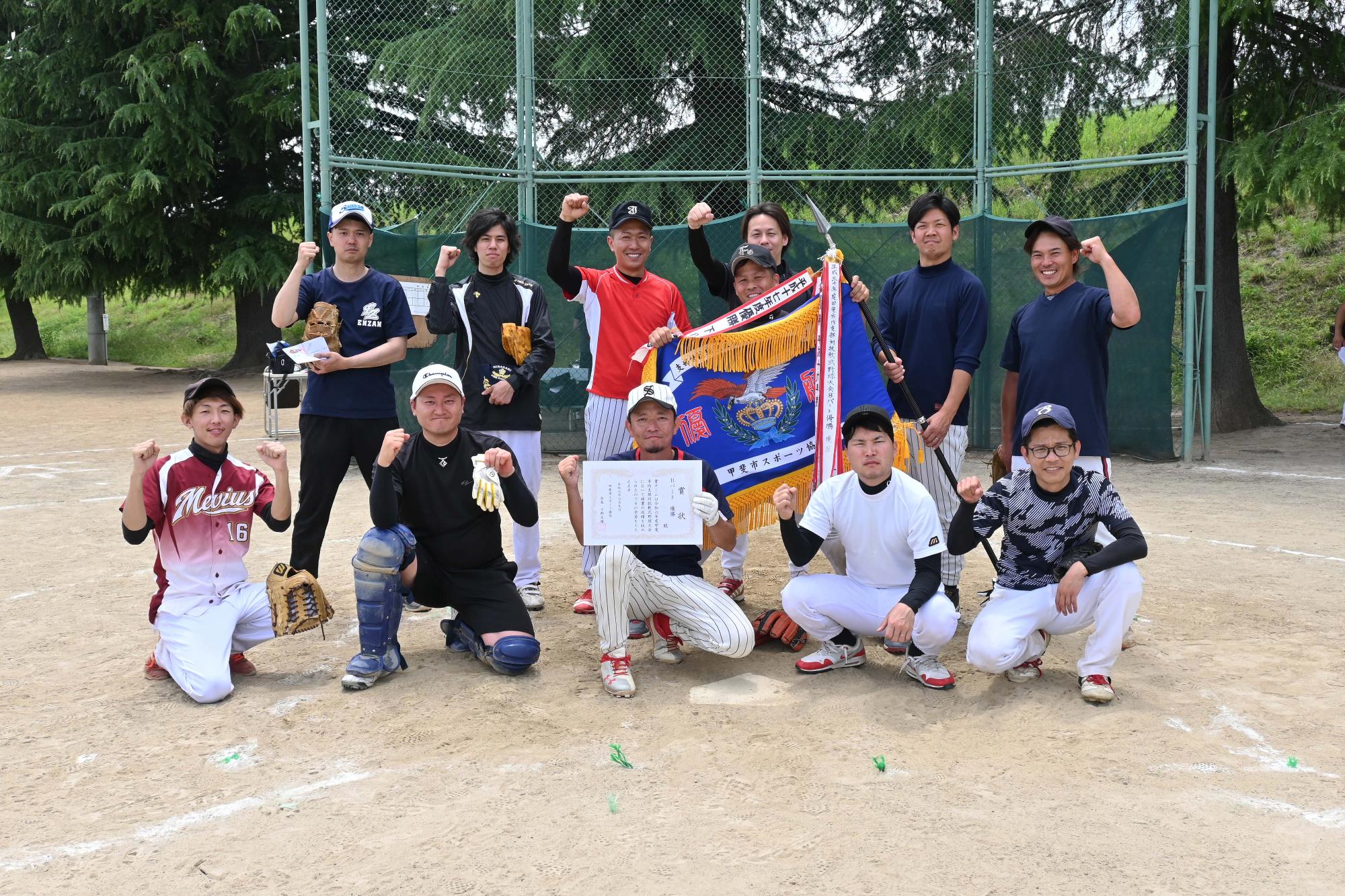 支部対抗軟式野球大会6925