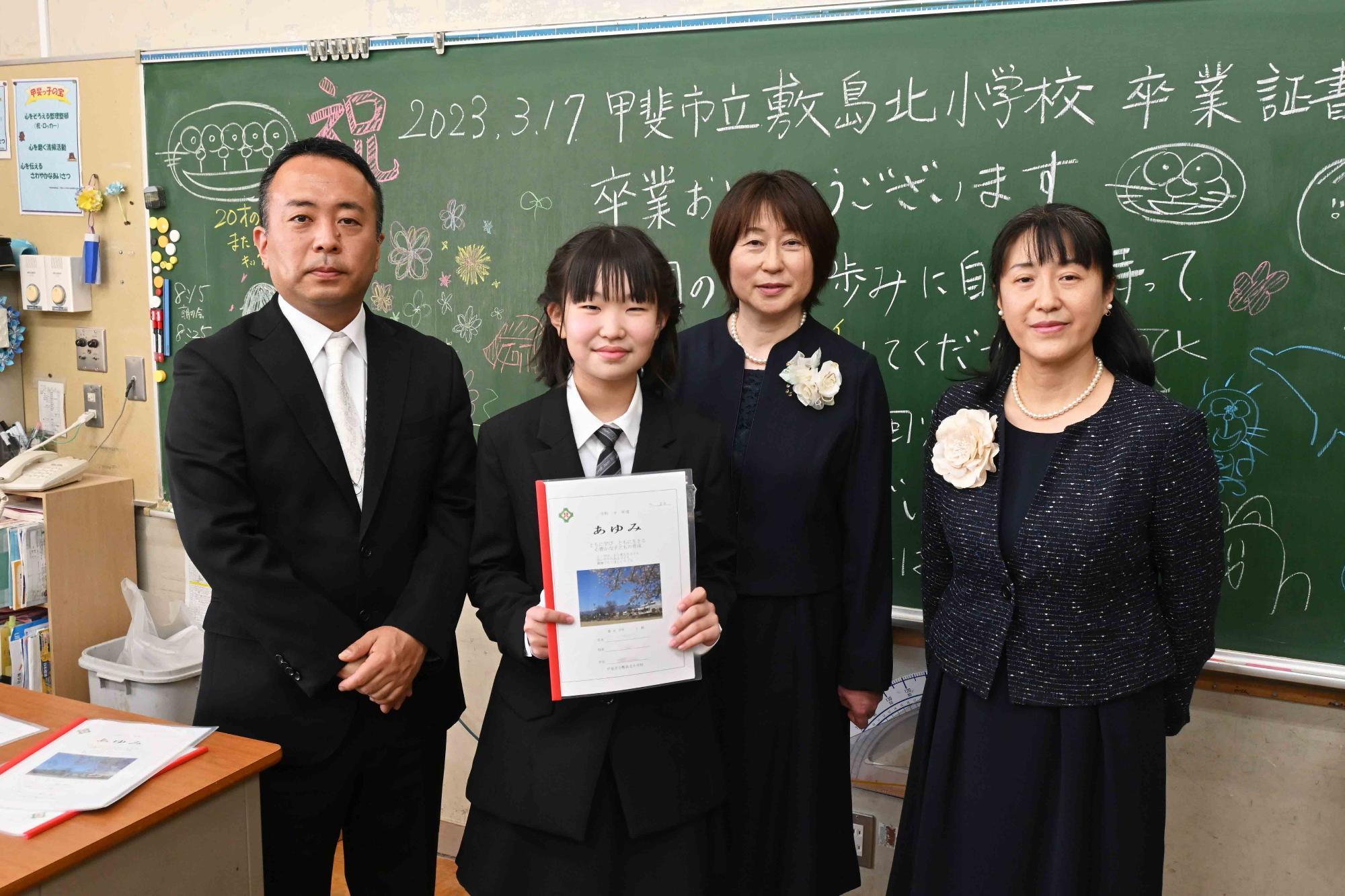 敷島北小学校卒業式7686