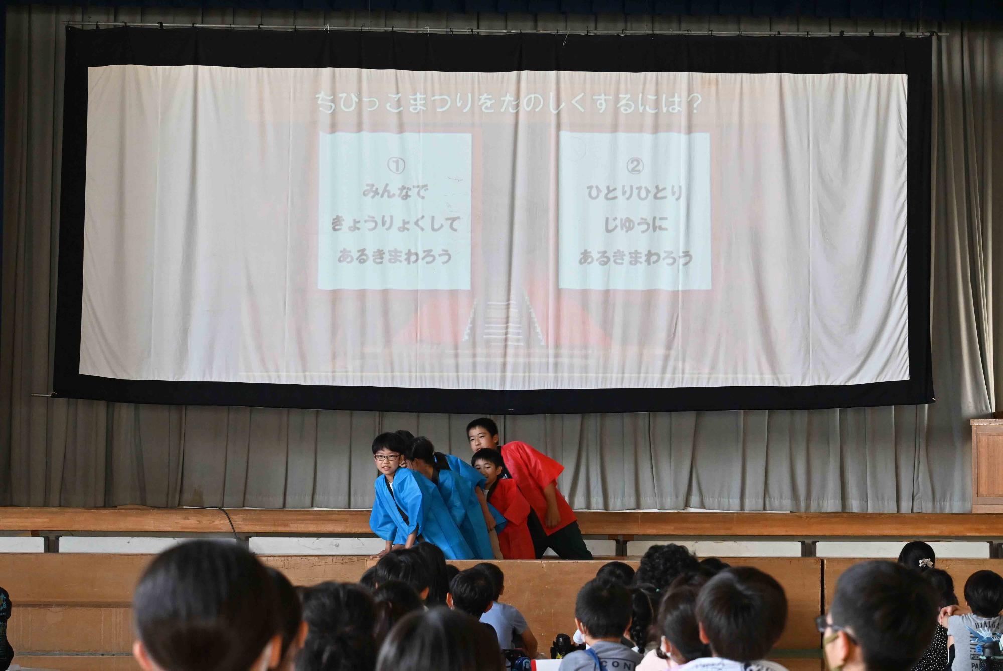 敷小ちびっ子祭り8556