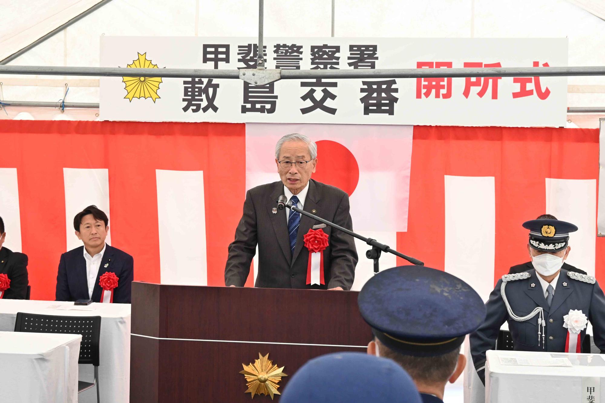 敷島交番開所式5705