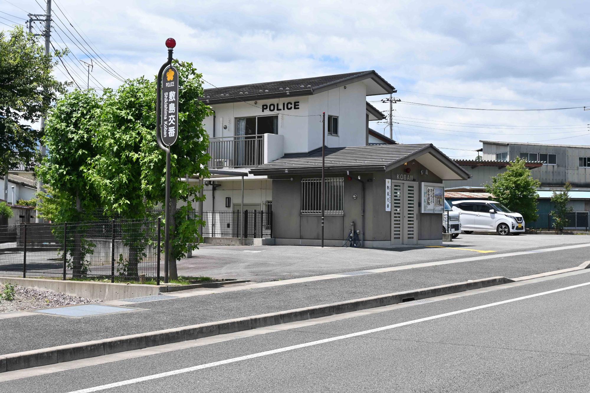 敷島交番開所式8184