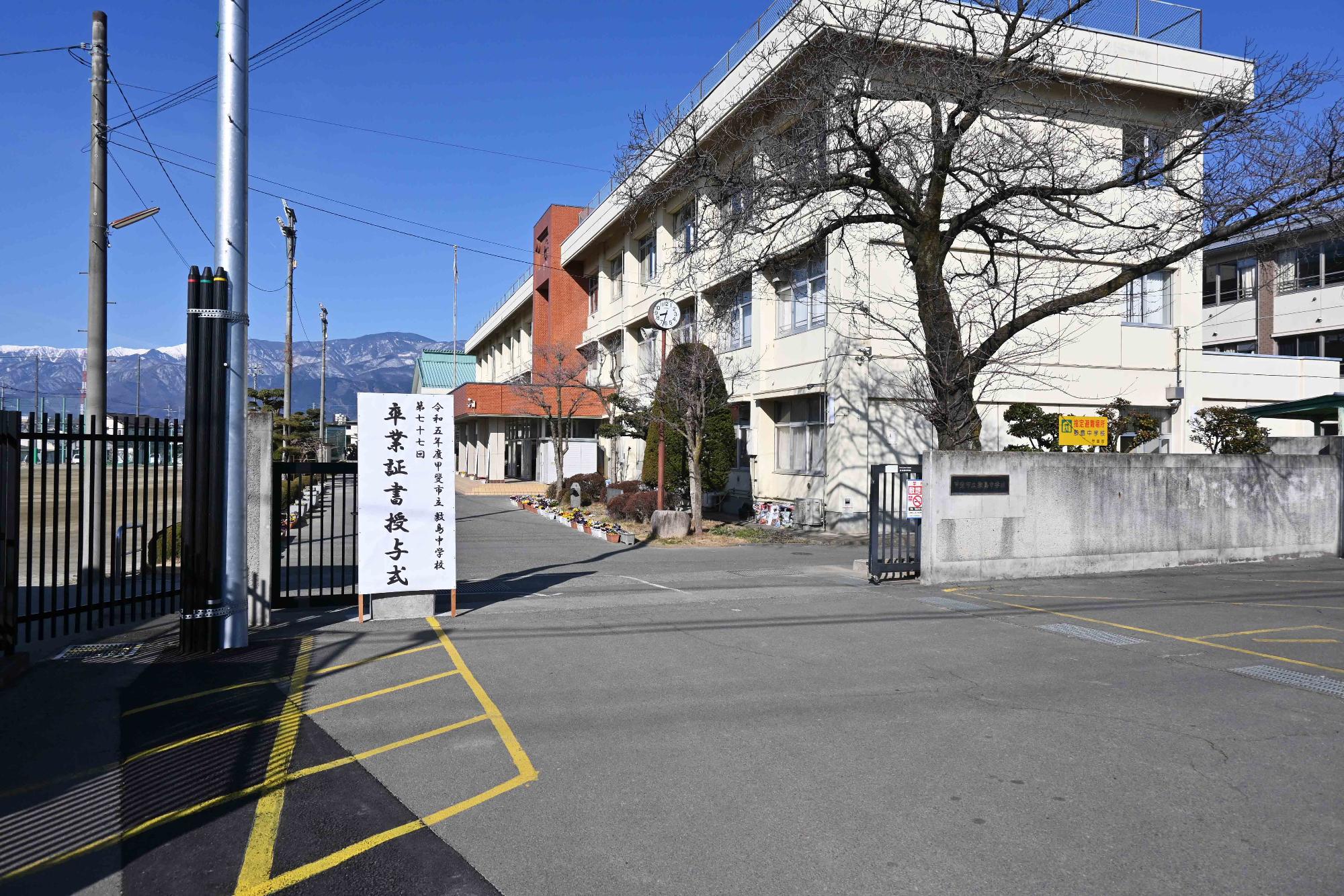 敷島中卒業式3235