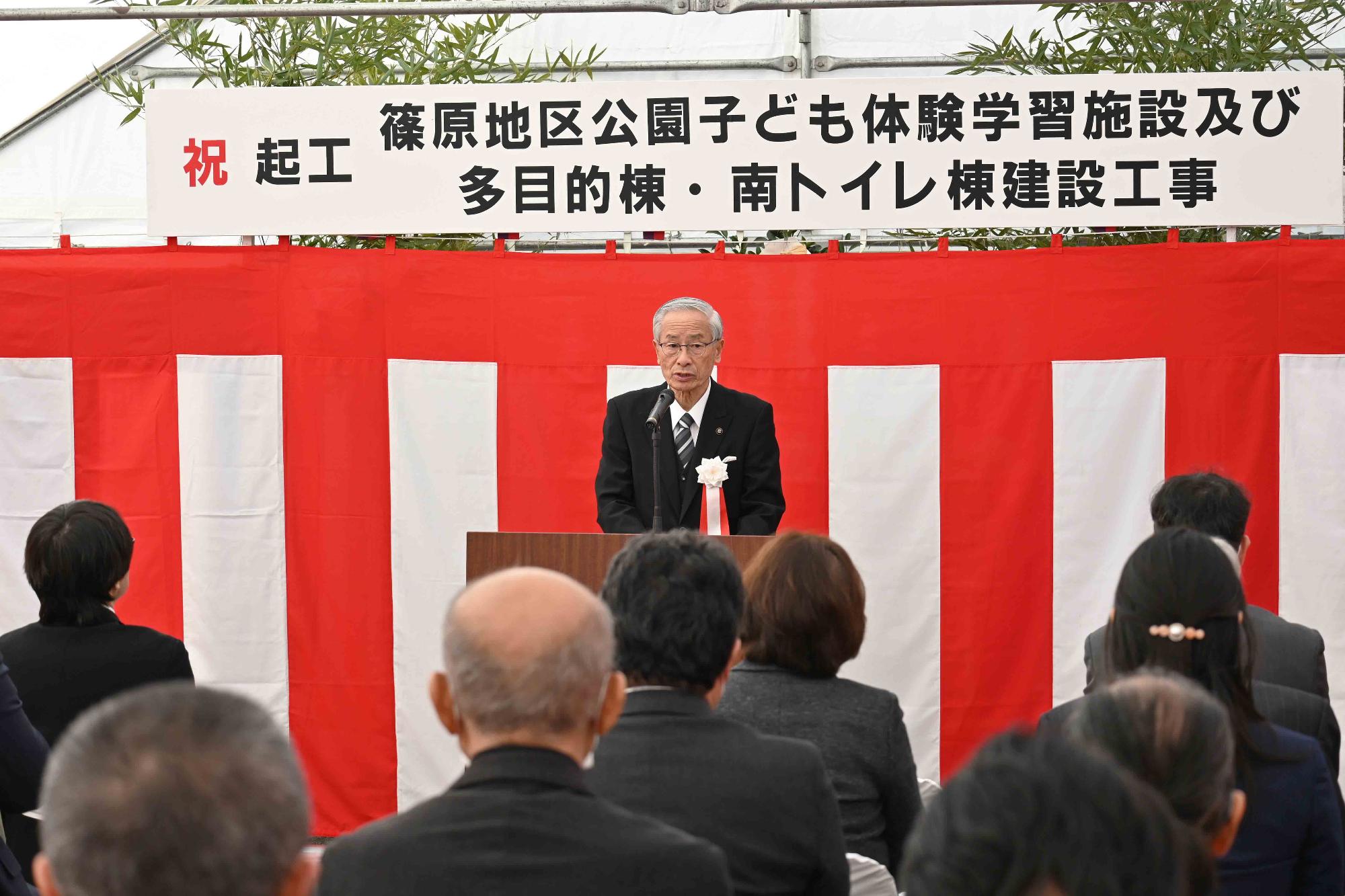 篠原地区公園安全祈願祭7217