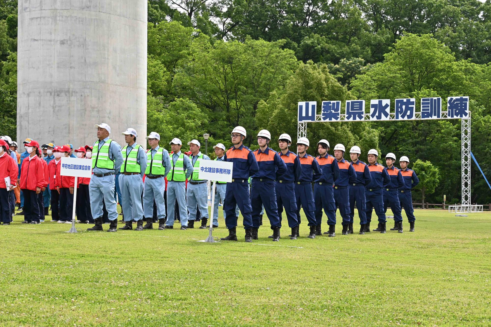 県水防訓練4836