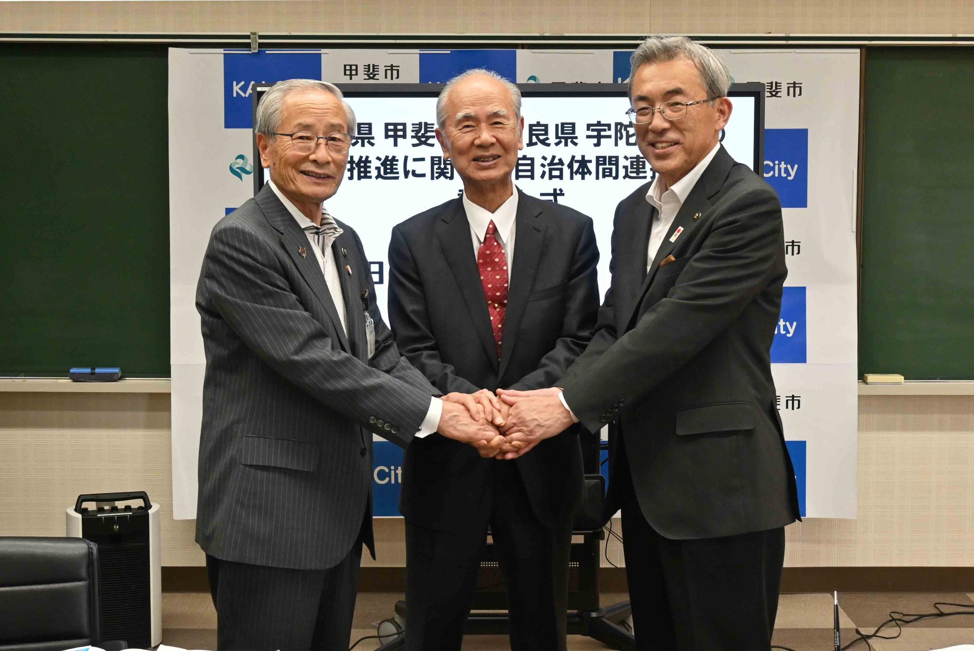 宇陀市調印式8463