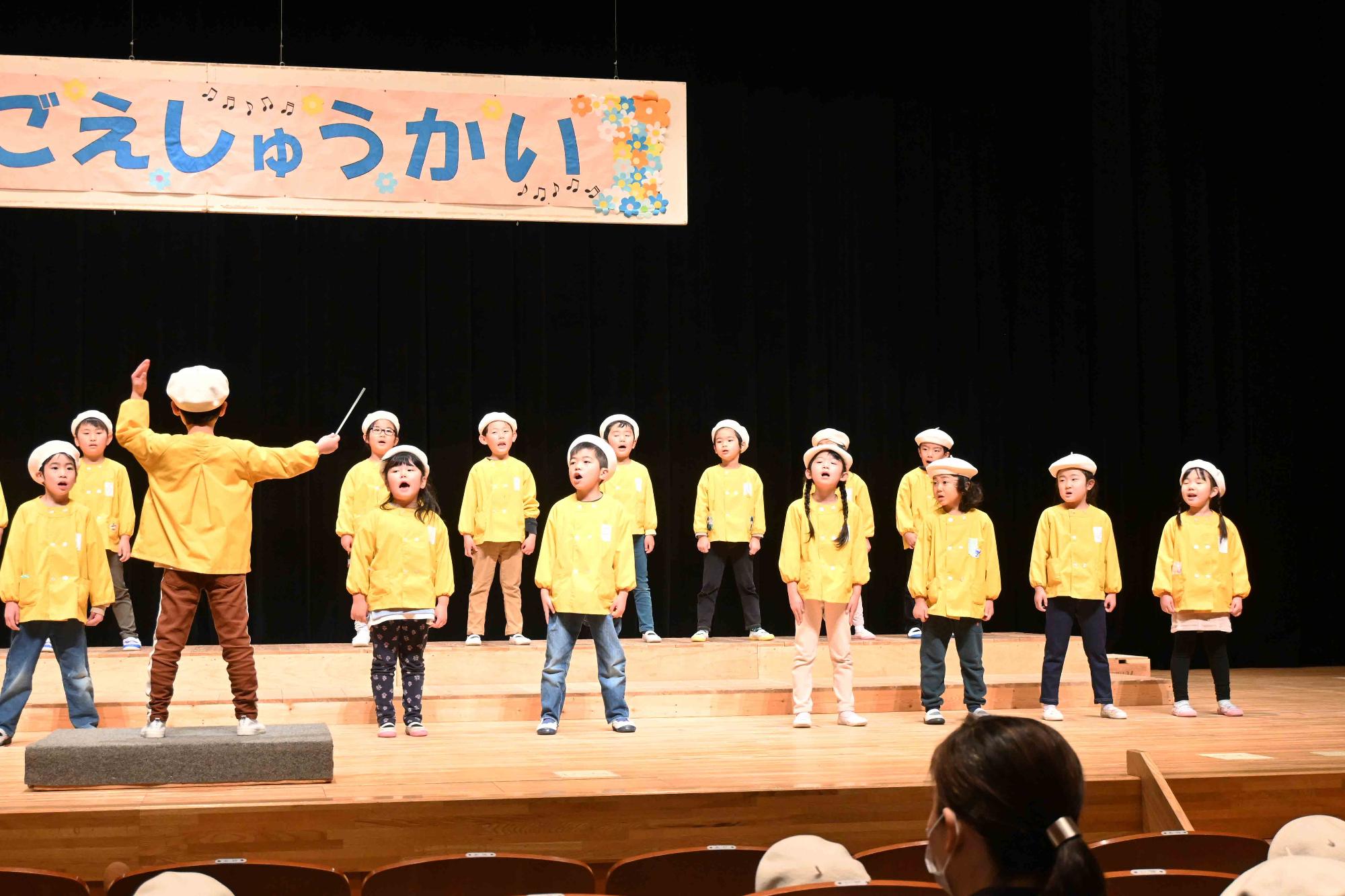 うたごえ集会2222
