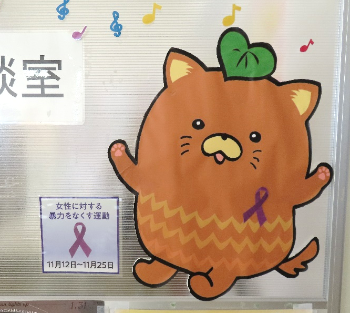 2階相談室(やはたいぬ)