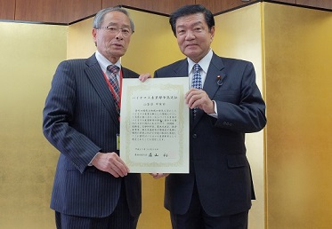 バイオマス産業都市認定証授与式での伊東農林水産副大臣と甲斐市長 保坂 武氏のツーショット写真