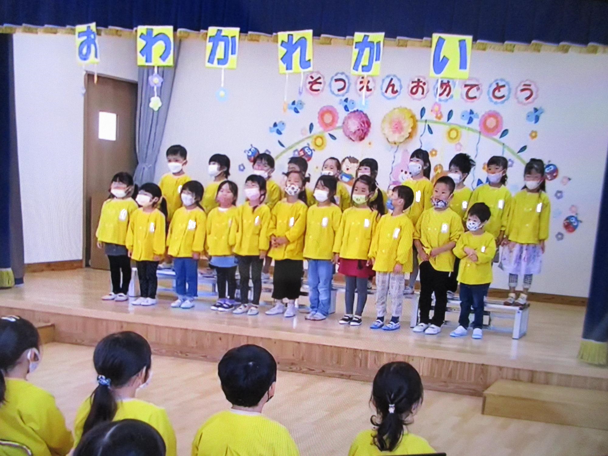 年長さんを送る会