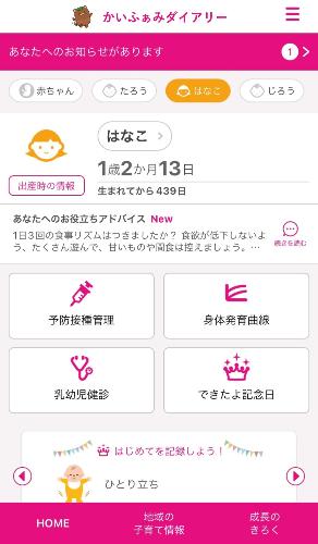 画面画像
