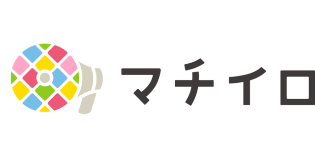 マチイロ