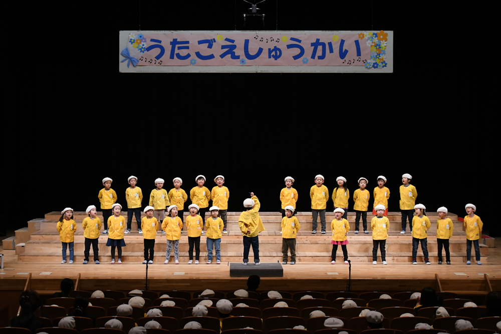 うたごえ集会