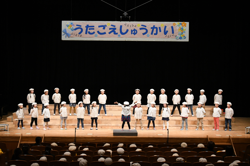 うたごえ集会