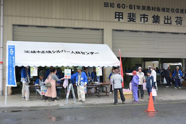 甲斐市集出荷所前に設置された受付テントの写真