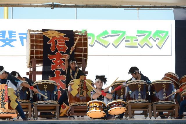 信玄太鼓保存会「信玄太鼓」